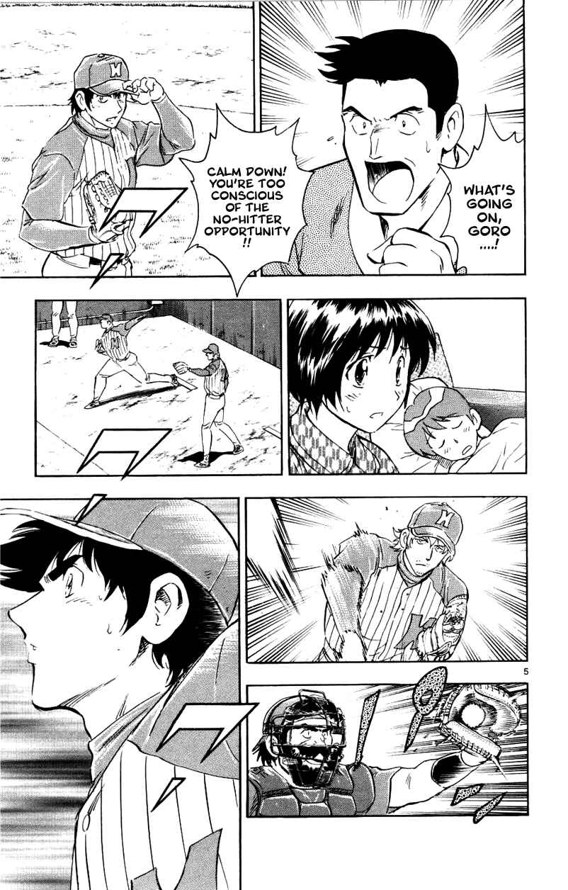 Page 5 Chapter 625 Major