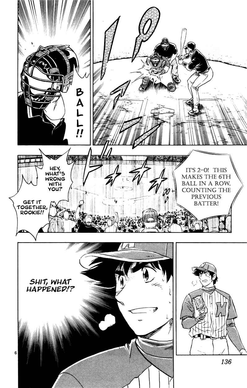 Page 6 Chapter 625 Major
