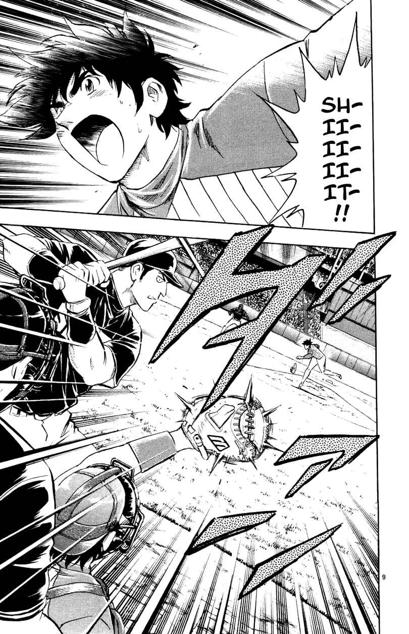 Page 9 Chapter 625 Major
