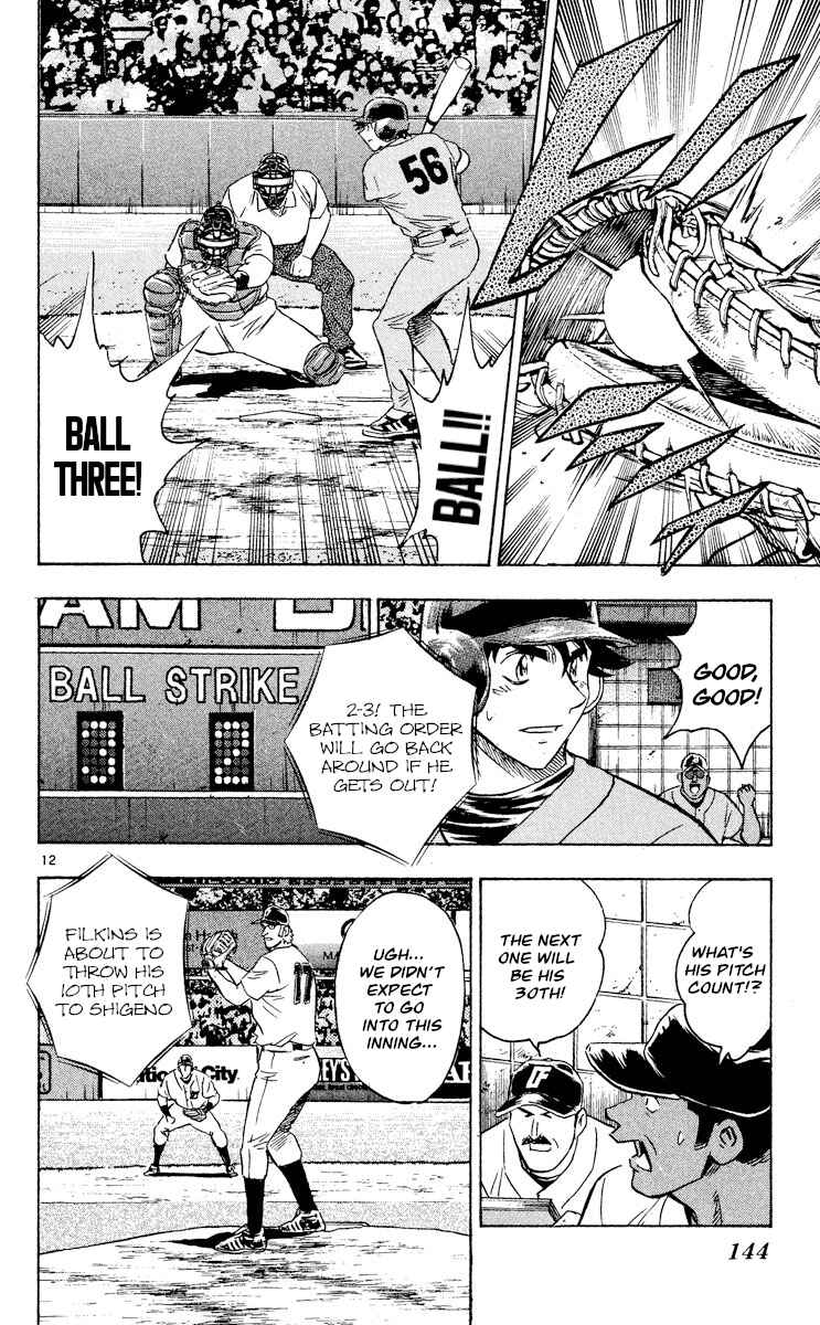 Page 12 Chapter 495 Major