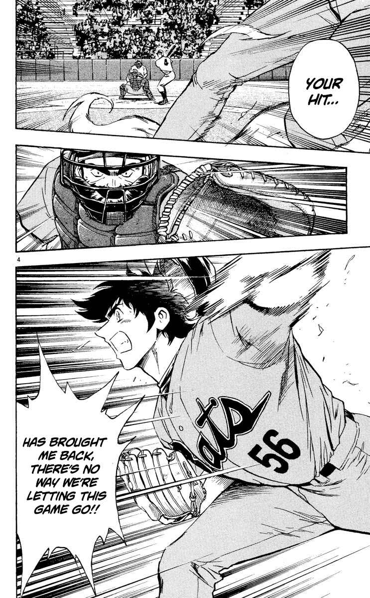 Page 4 Chapter 495 Major