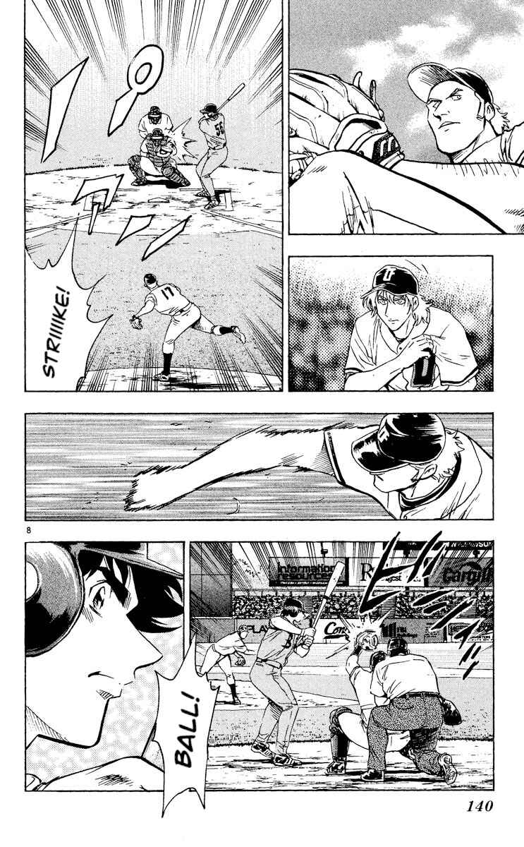 Page 8 Chapter 495 Major