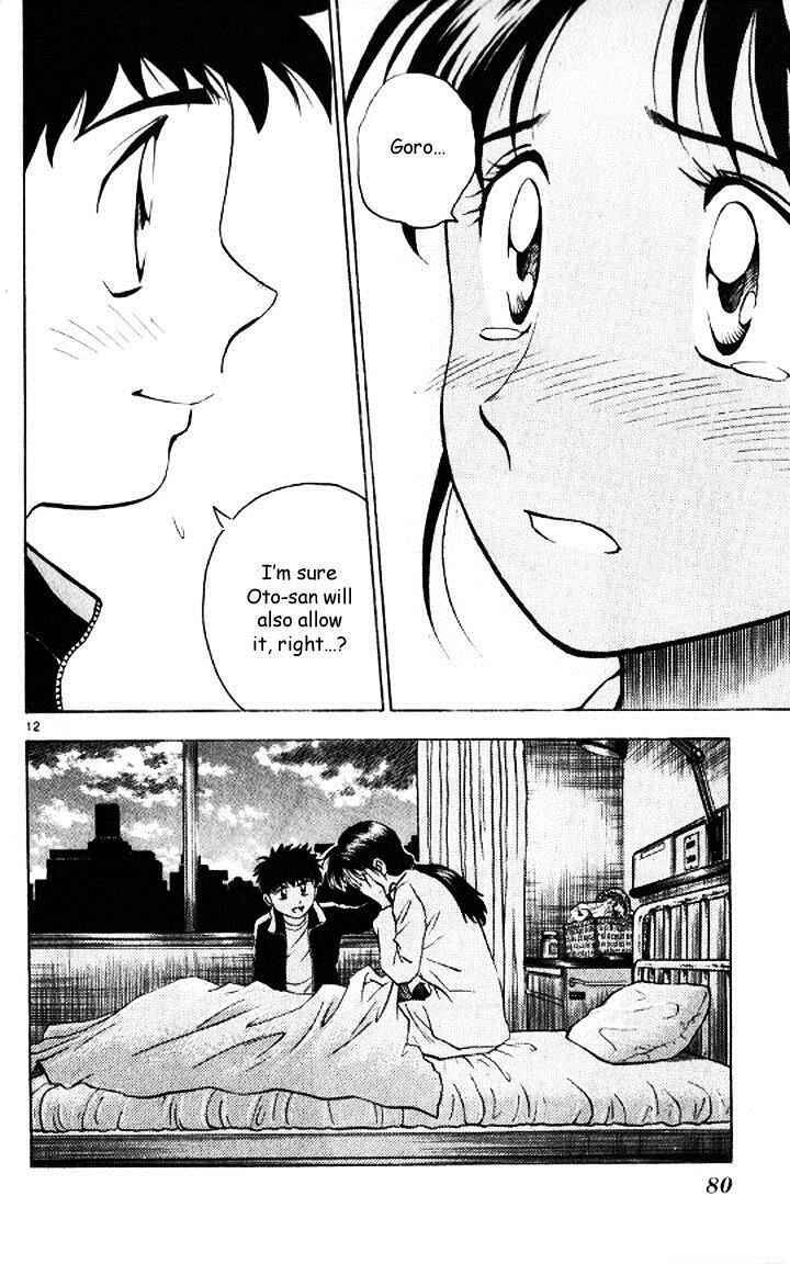 Page 12 Chapter 46 Major