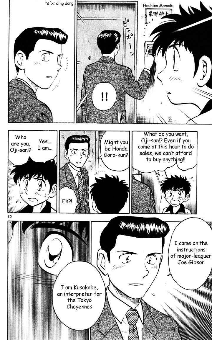 Page 20 Chapter 46 Major