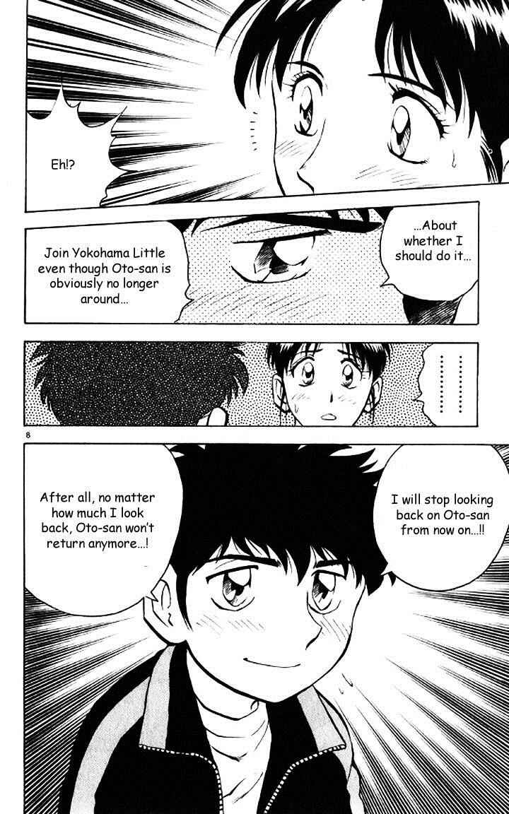 Page 8 Chapter 46 Major