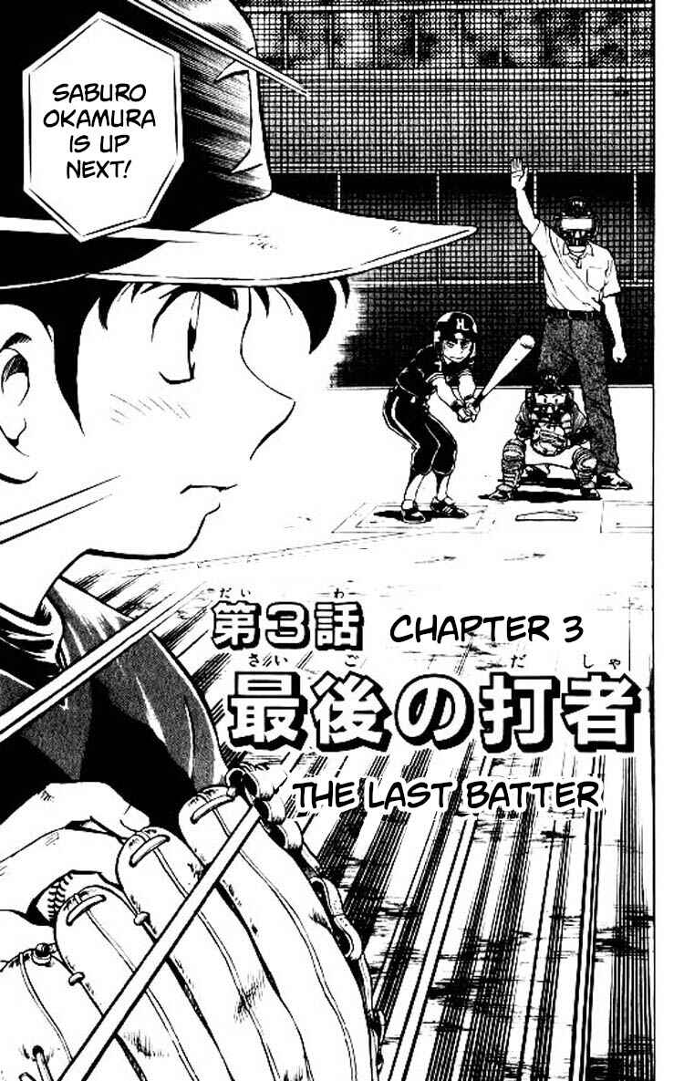 Page 2 Chapter 81 Major