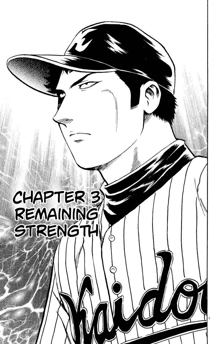 Page 1 Chapter 410 Major