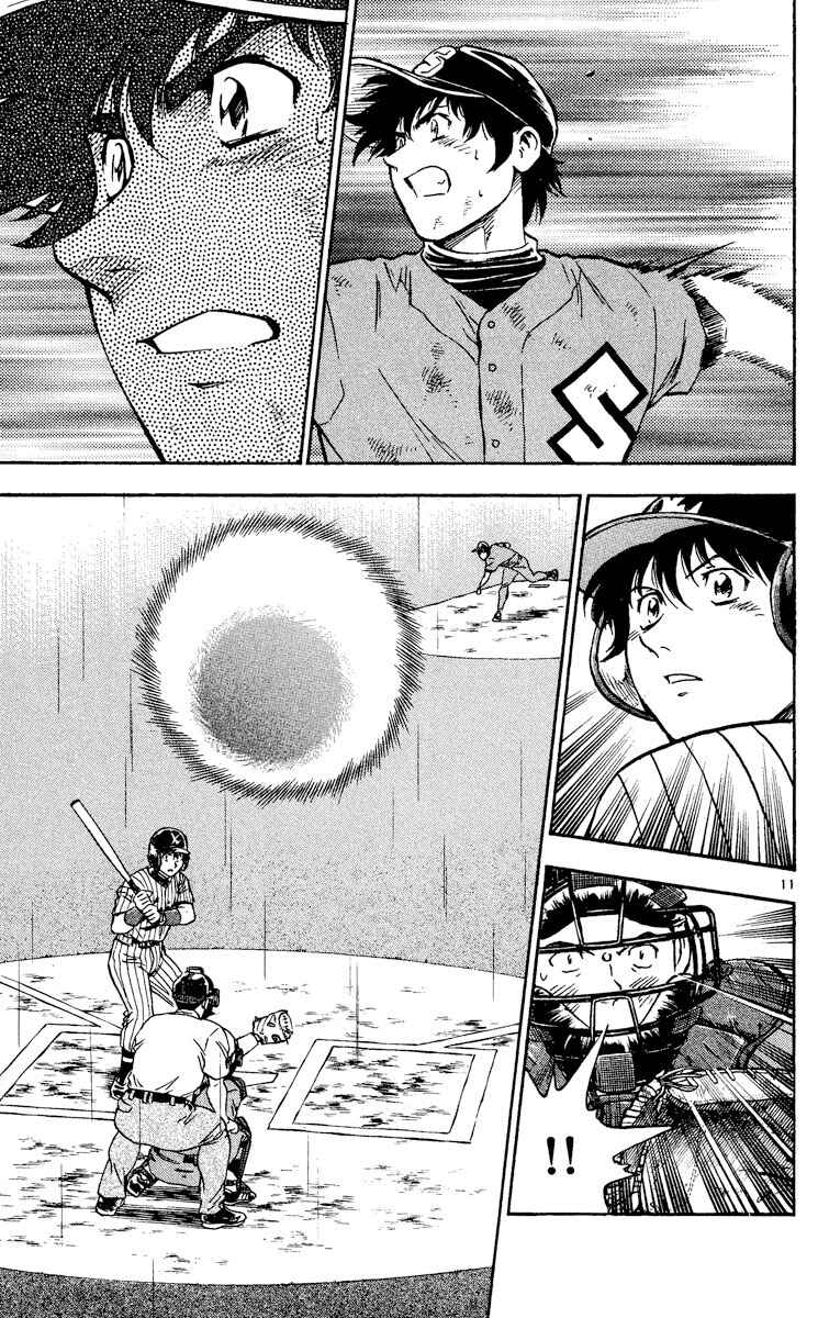 Page 11 Chapter 410 Major