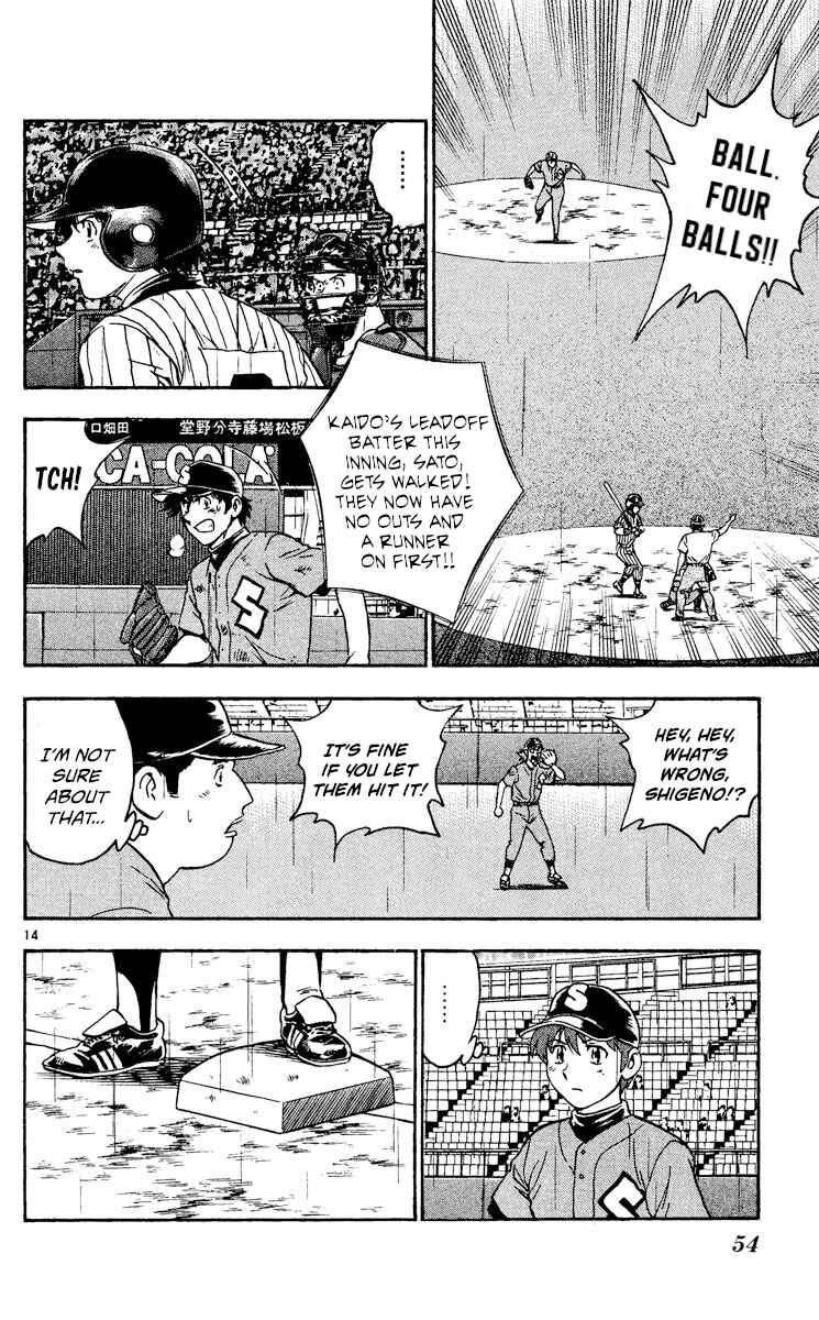 Page 14 Chapter 410 Major