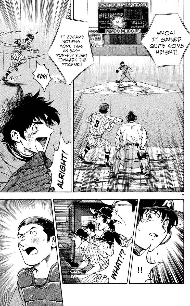 Page 17 Chapter 410 Major