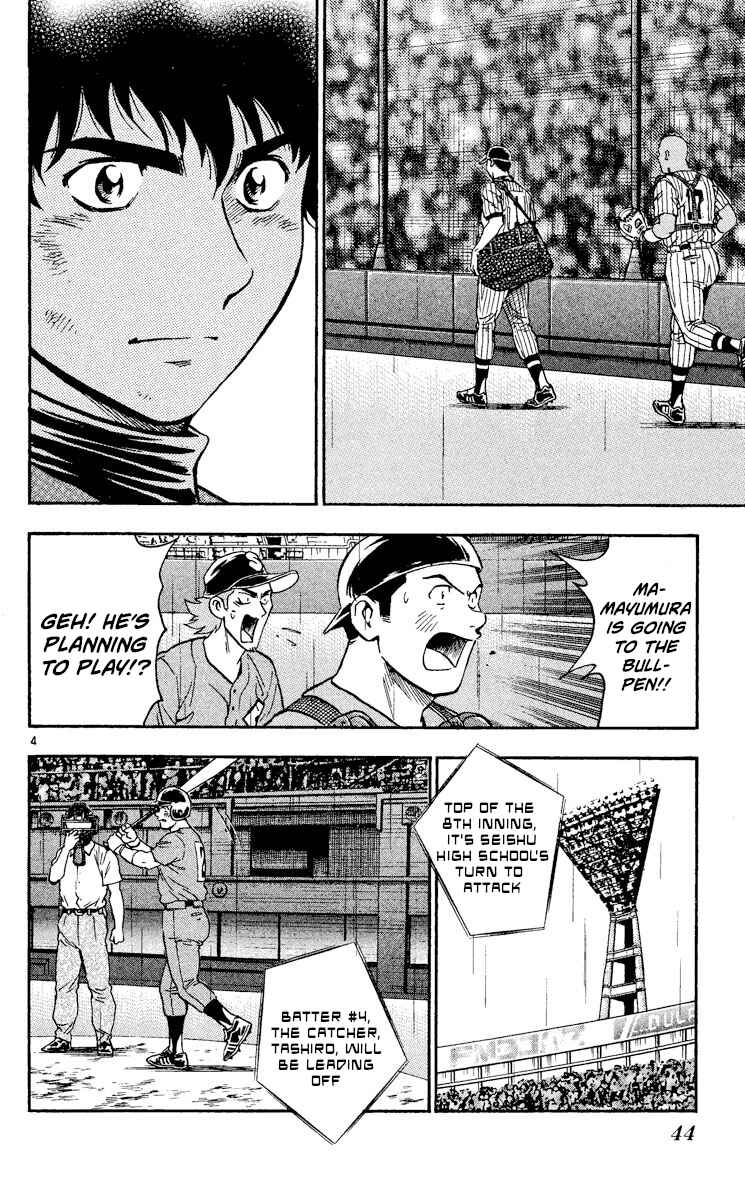 Page 4 Chapter 410 Major