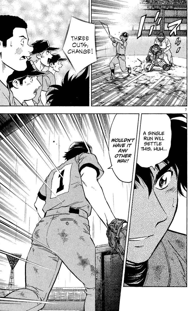 Page 7 Chapter 410 Major