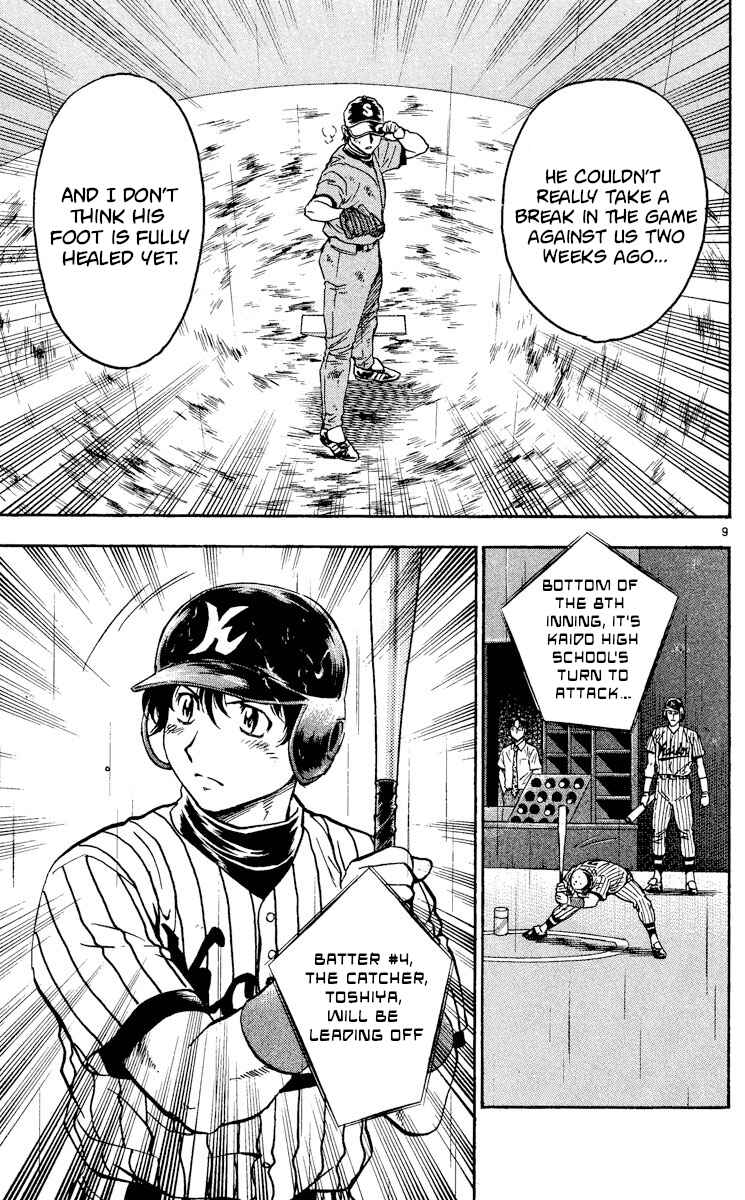 Page 9 Chapter 410 Major