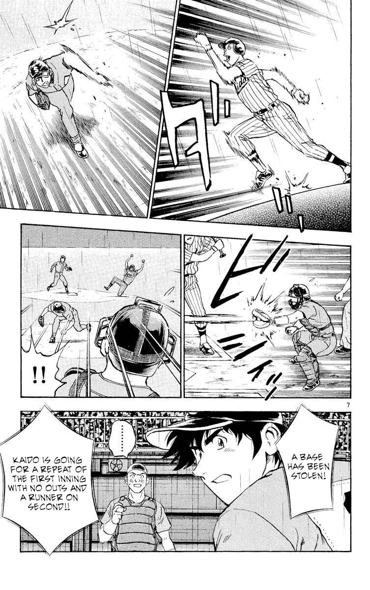 Page 10 Chapter 388 Major