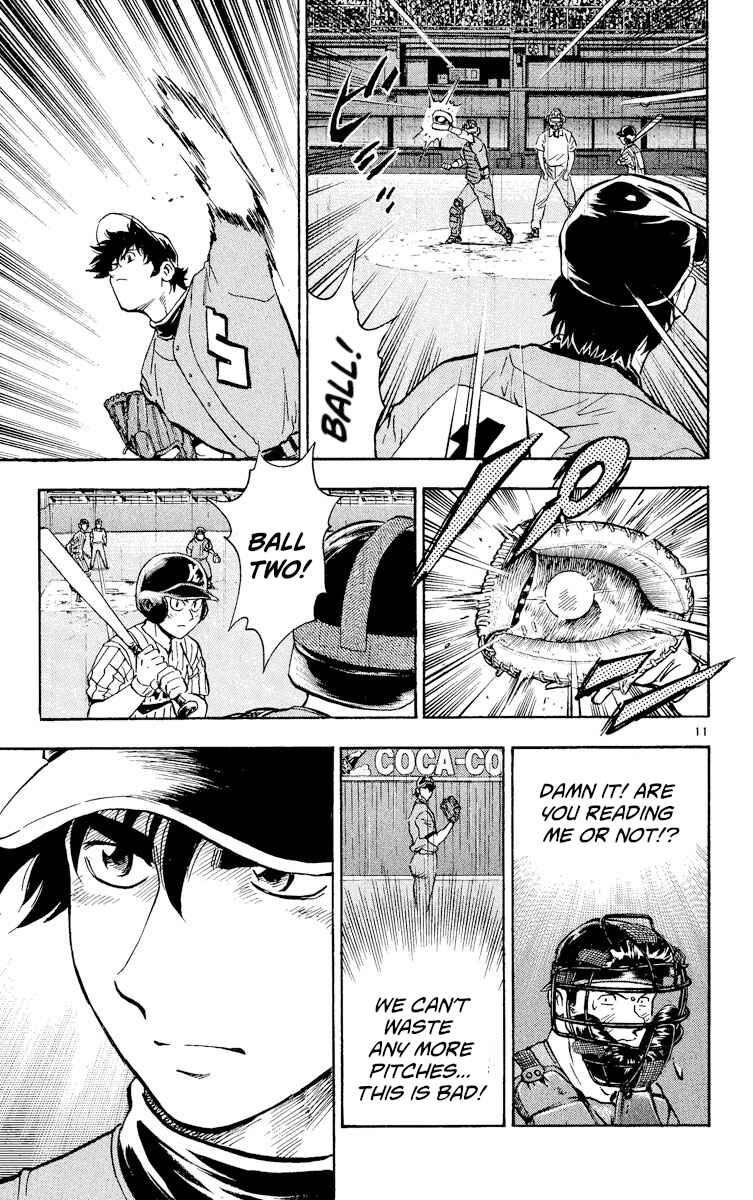 Page 14 Chapter 388 Major