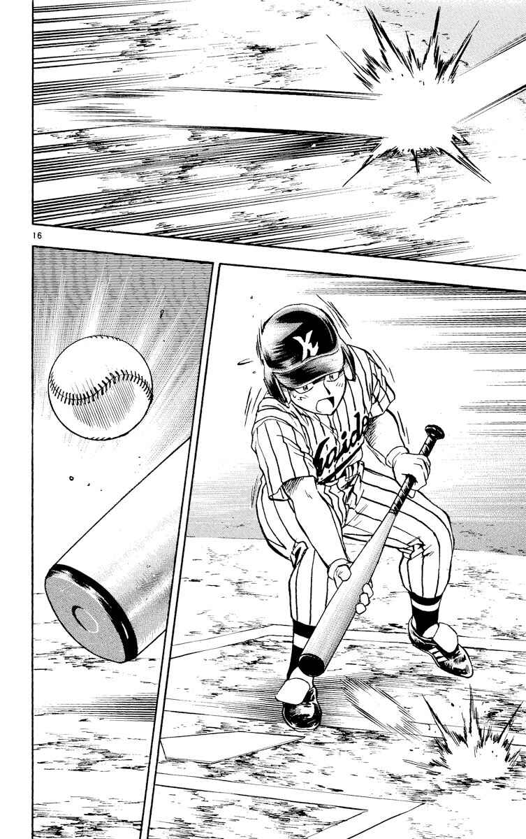 Page 18 Chapter 388 Major