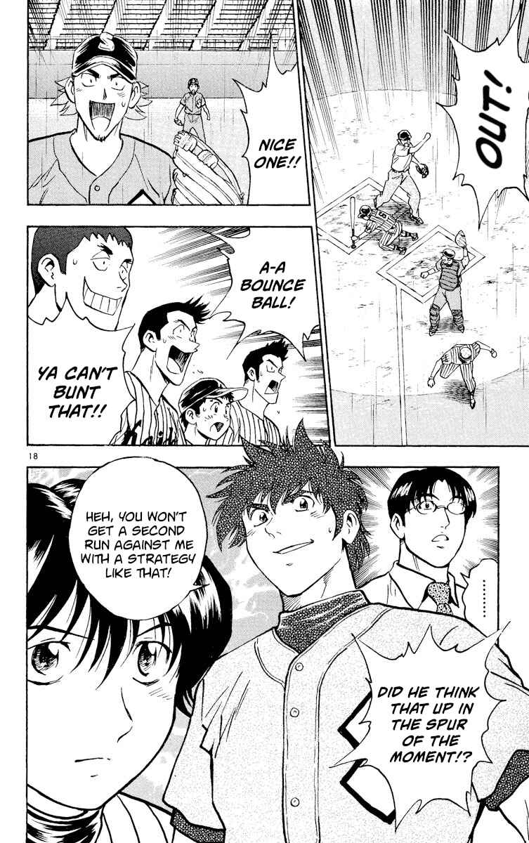 Page 20 Chapter 388 Major