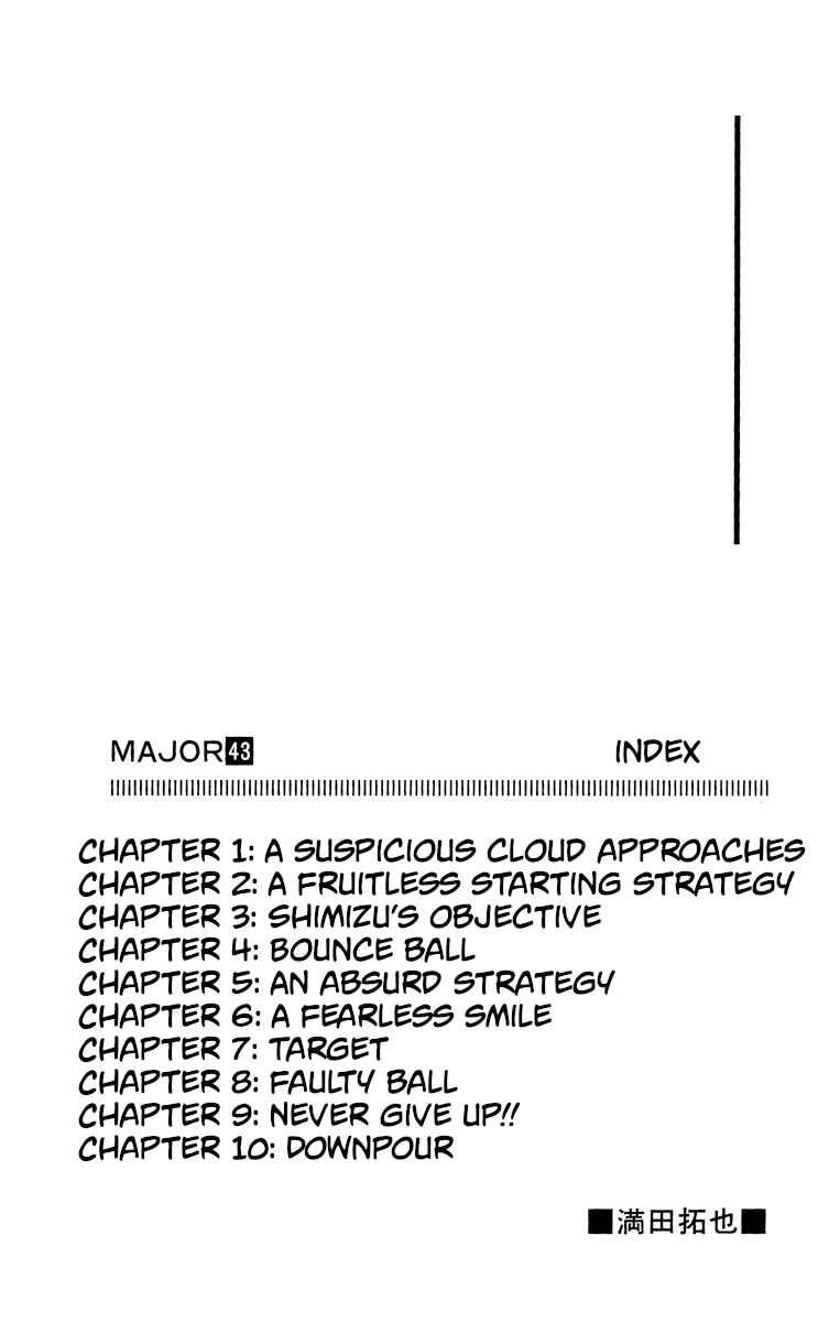 Page 3 Chapter 388 Major