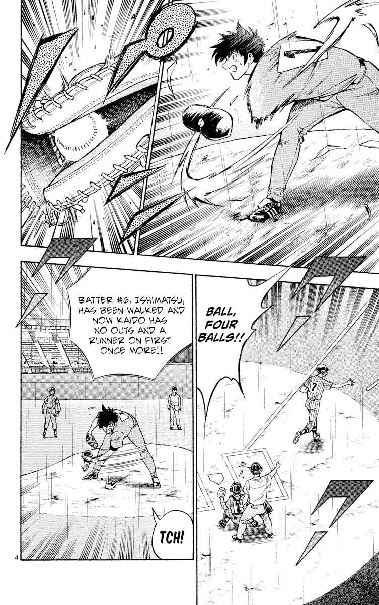 Page 7 Chapter 388 Major