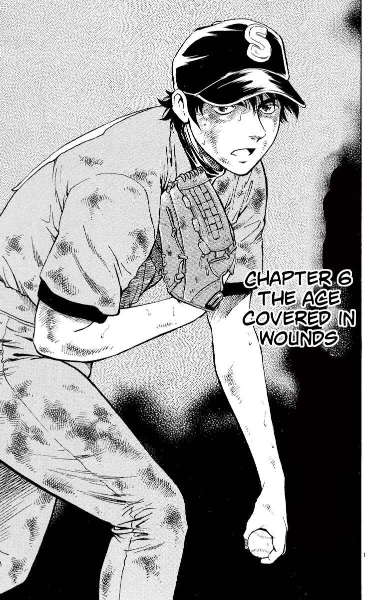 Page 1 Chapter 423 Major