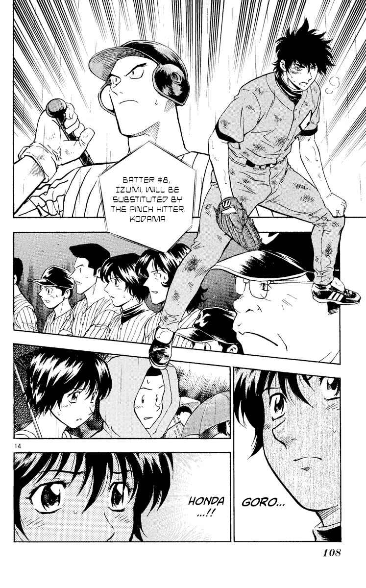 Page 14 Chapter 423 Major