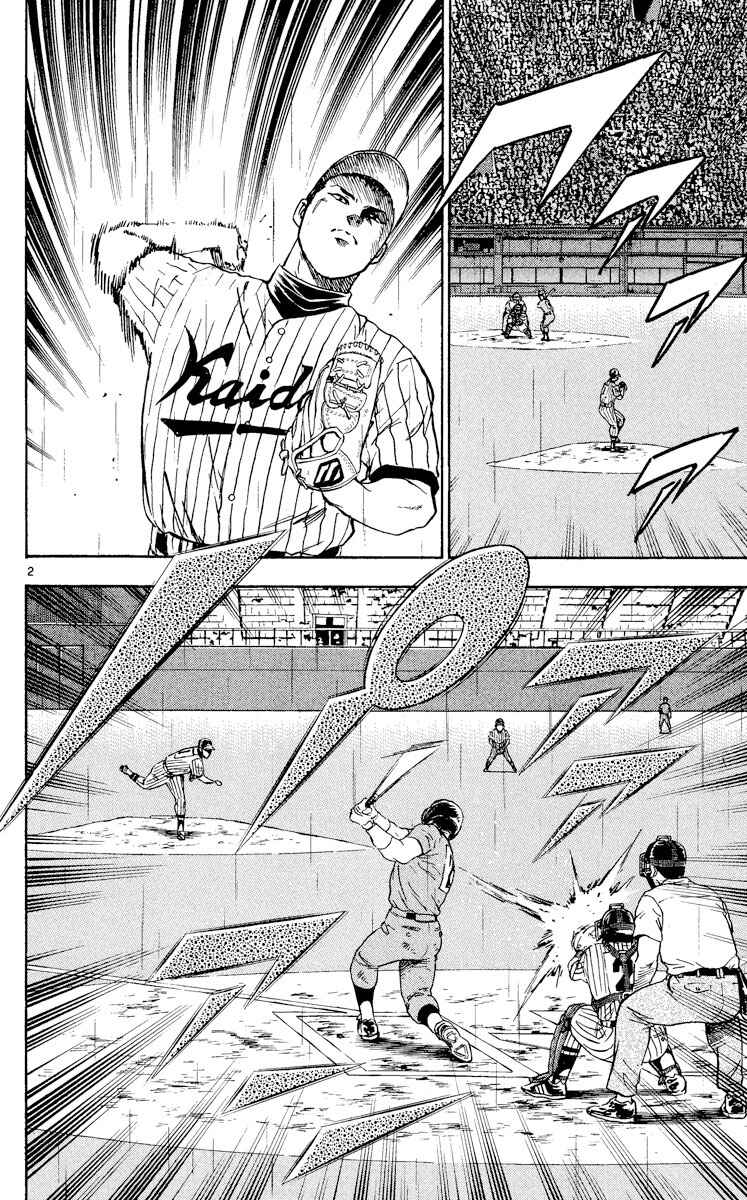 Page 2 Chapter 423 Major
