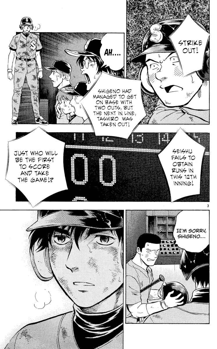 Page 3 Chapter 423 Major
