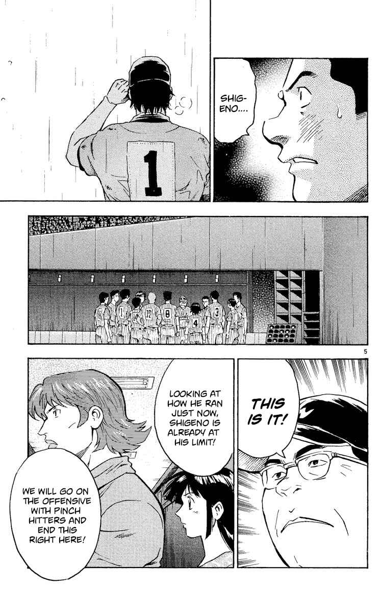 Page 5 Chapter 423 Major