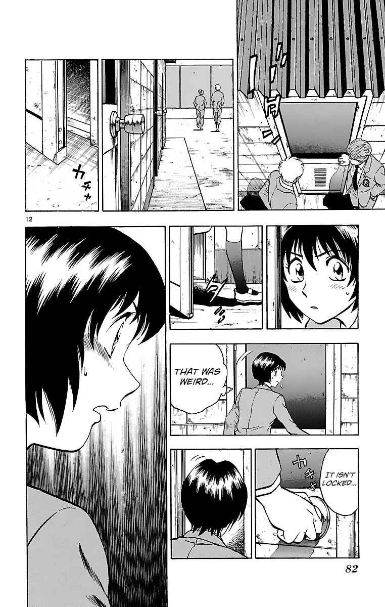 Page 12 Chapter 127 Major