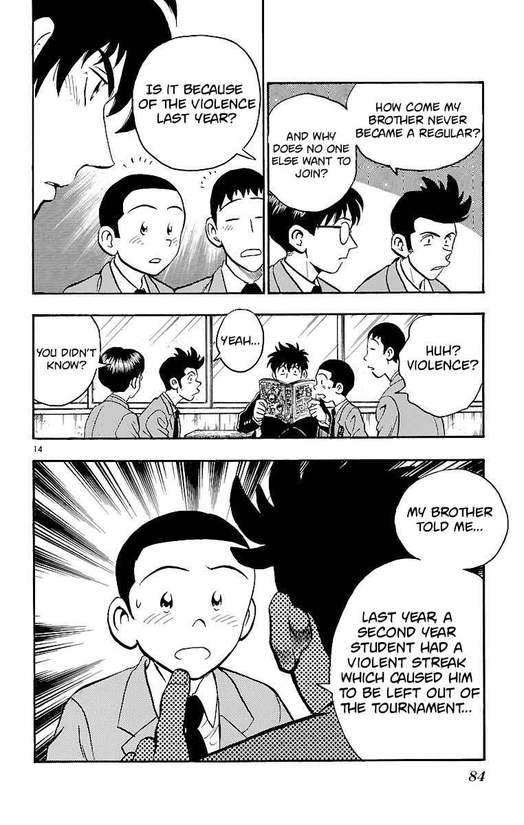 Page 14 Chapter 127 Major