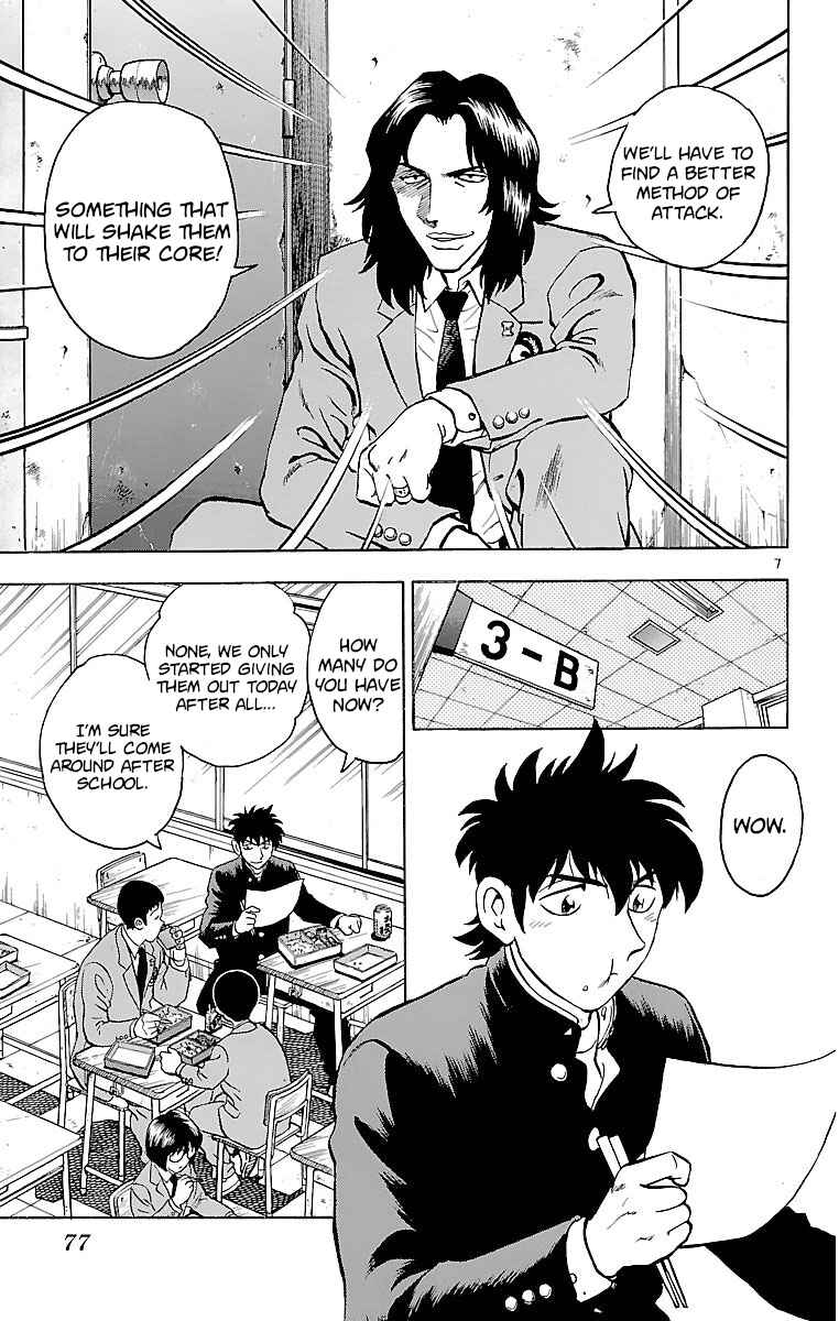 Page 7 Chapter 127 Major