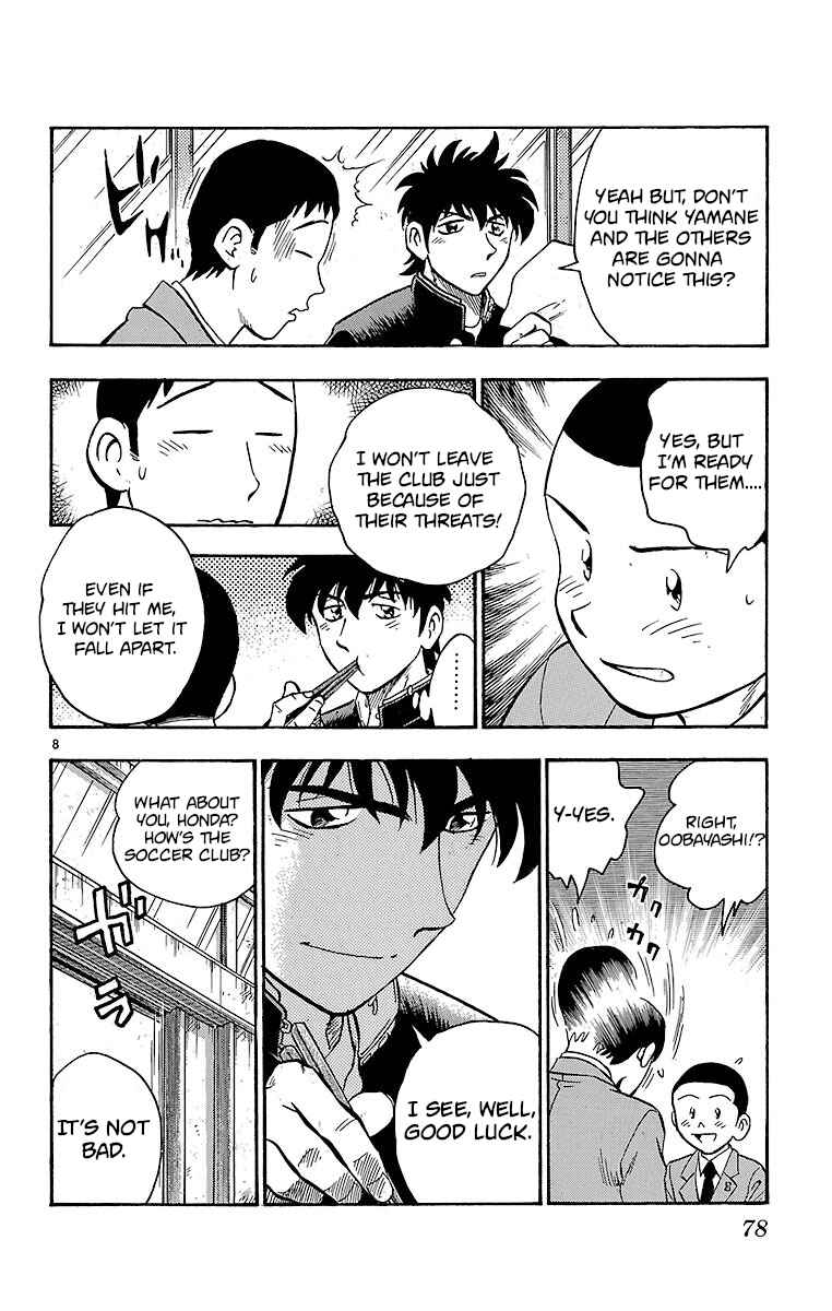 Page 8 Chapter 127 Major