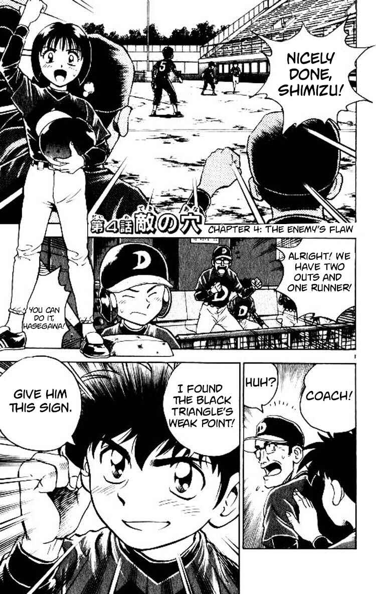 Page 2 Chapter 82 Major