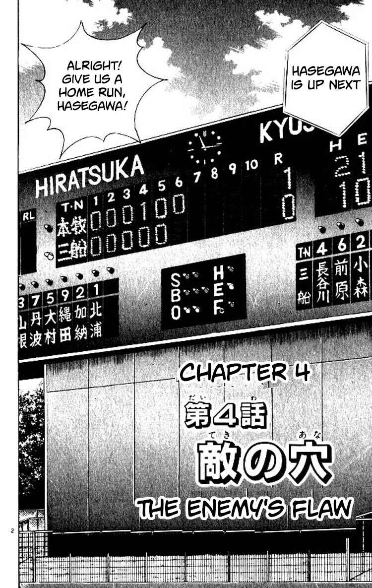 Page 3 Chapter 82 Major