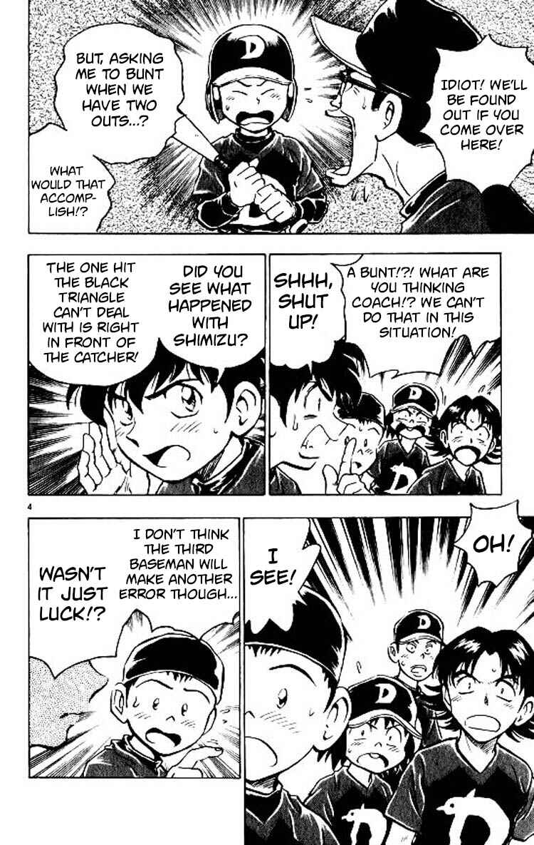 Page 5 Chapter 82 Major