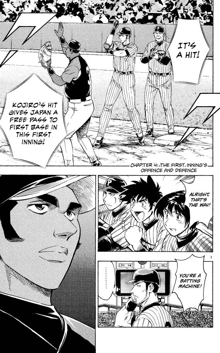 Page 1 Chapter 531 Major