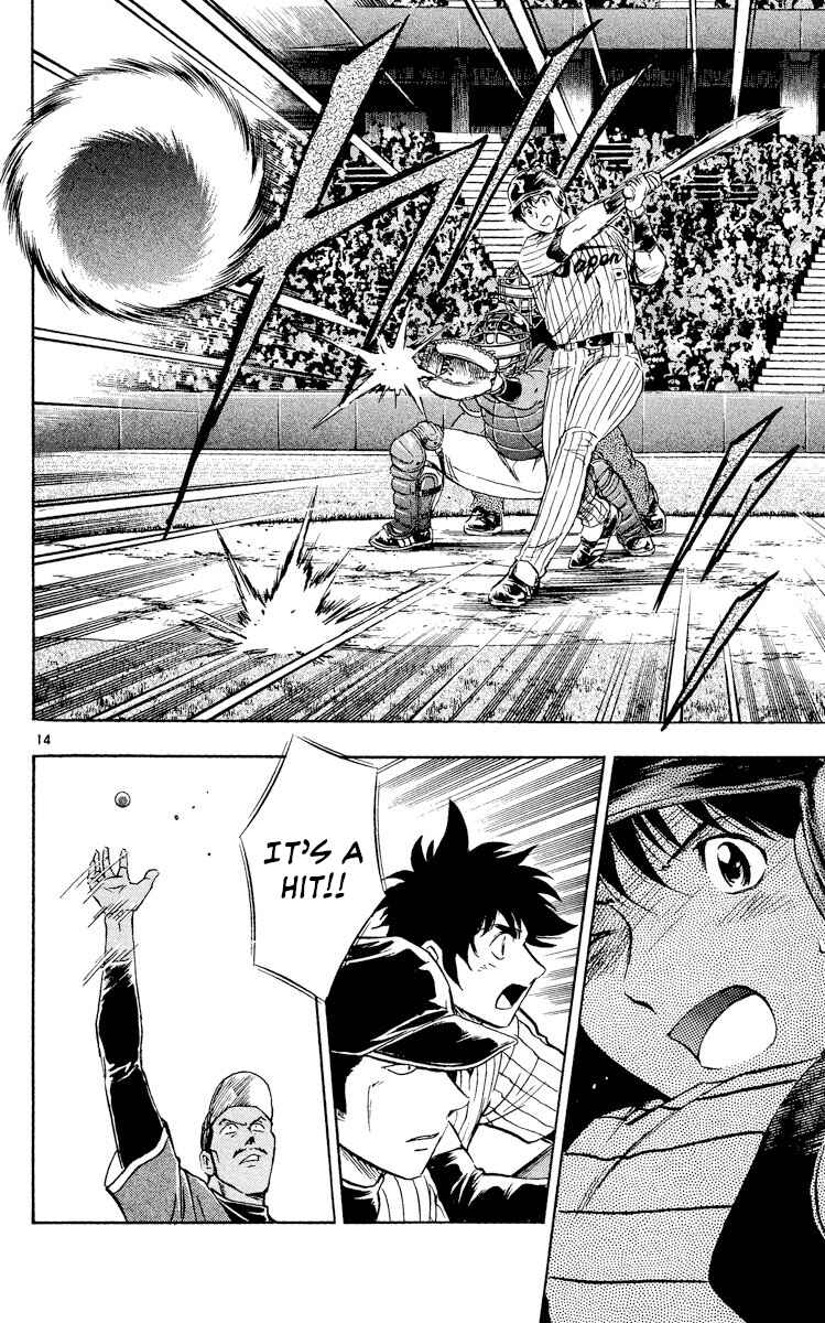 Page 14 Chapter 531 Major