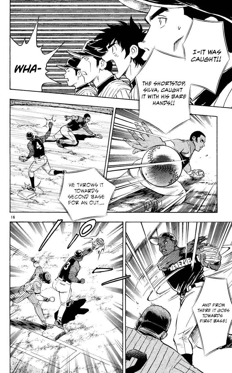 Page 16 Chapter 531 Major