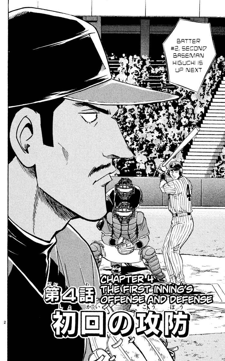 Page 2 Chapter 531 Major