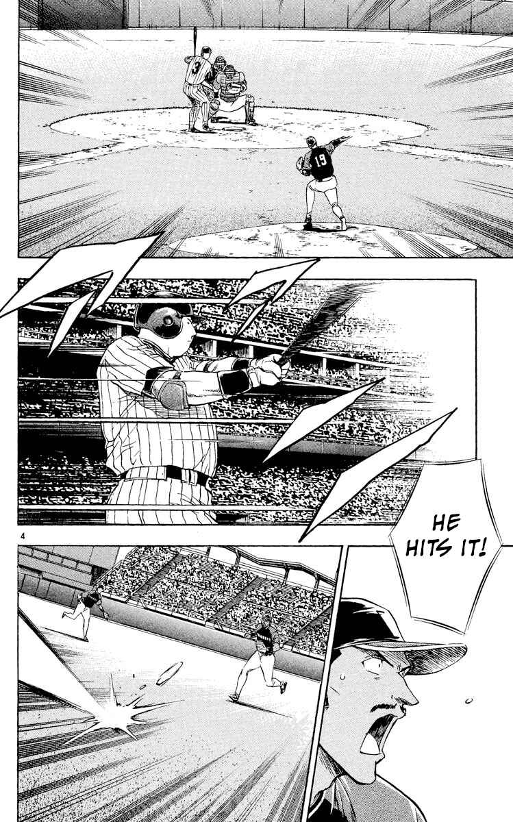 Page 4 Chapter 531 Major