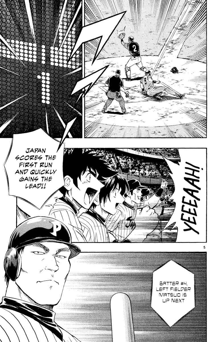 Page 5 Chapter 531 Major