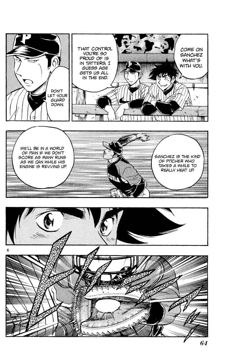 Page 6 Chapter 531 Major