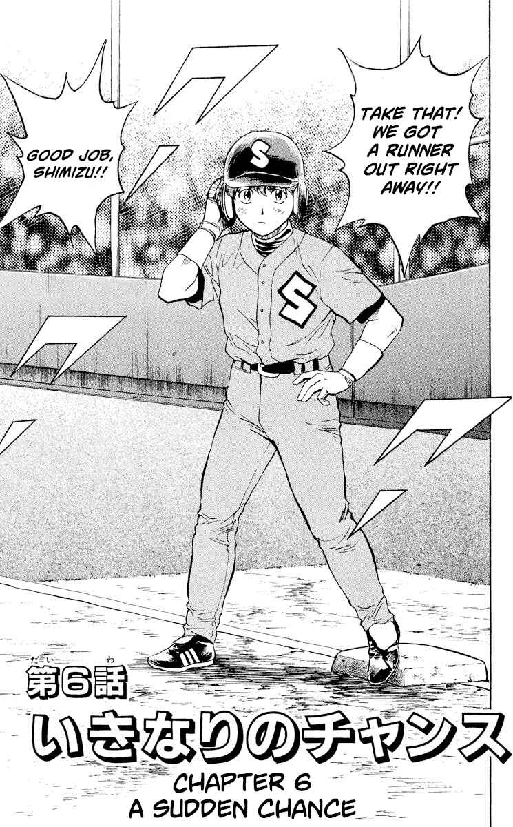 Page 1 Chapter 383 Major