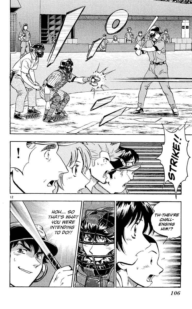 Page 12 Chapter 383 Major