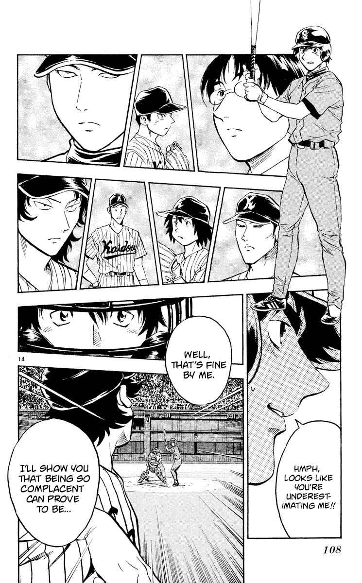 Page 14 Chapter 383 Major