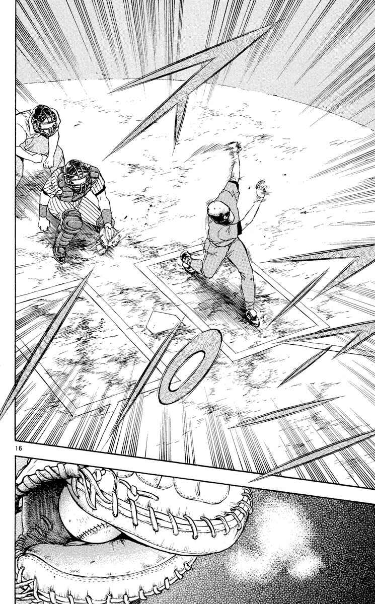 Page 16 Chapter 383 Major