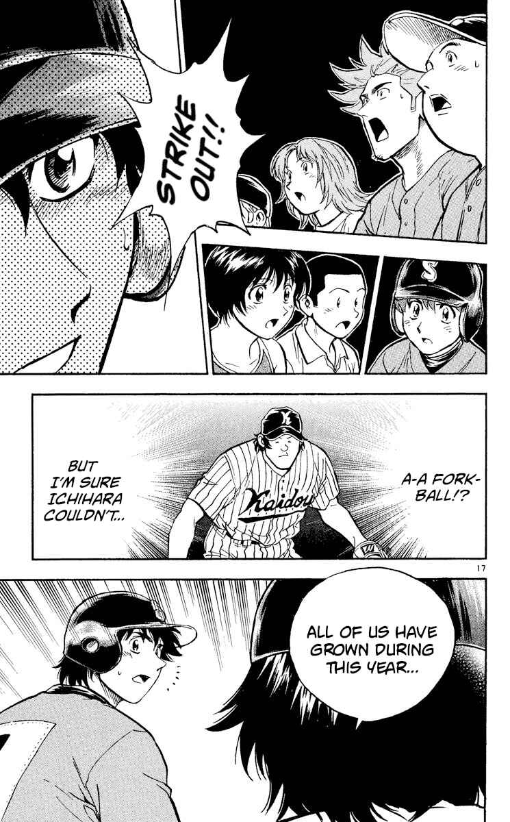 Page 17 Chapter 383 Major