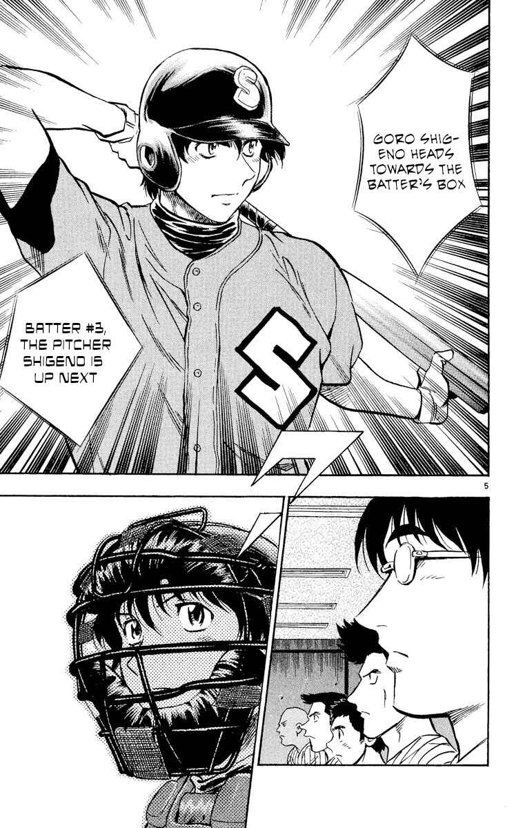 Page 5 Chapter 383 Major