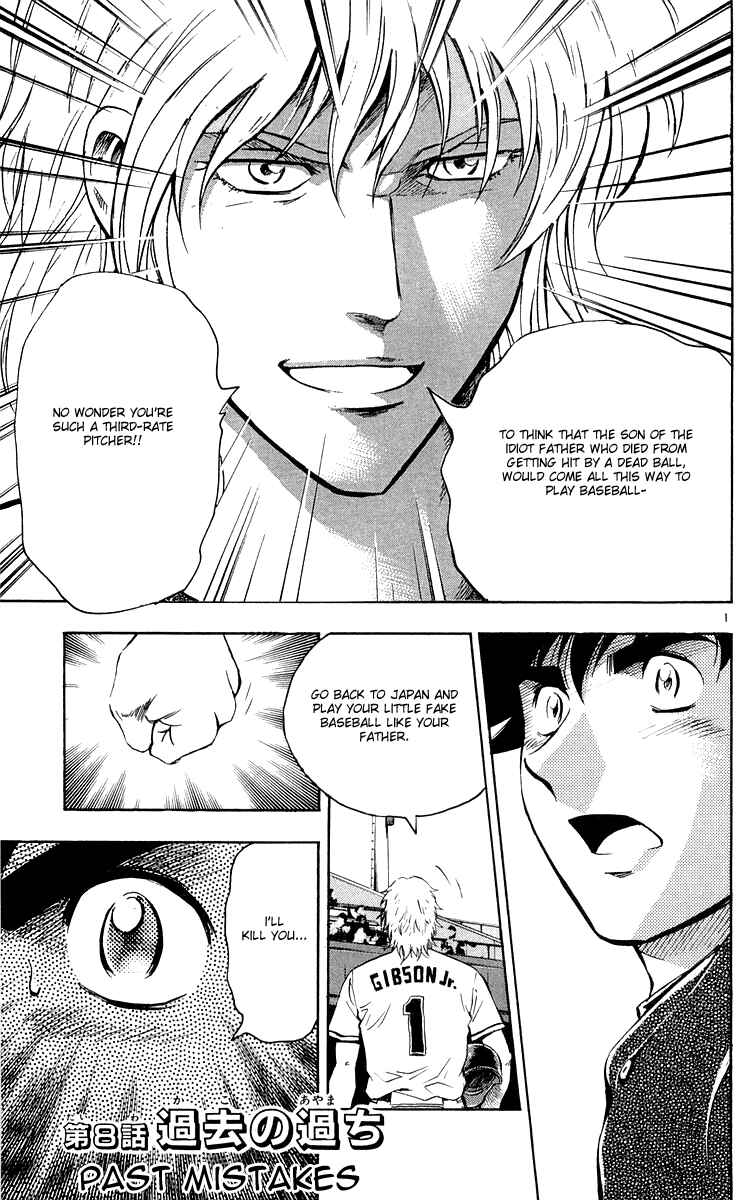 Page 1 Chapter 455 Major