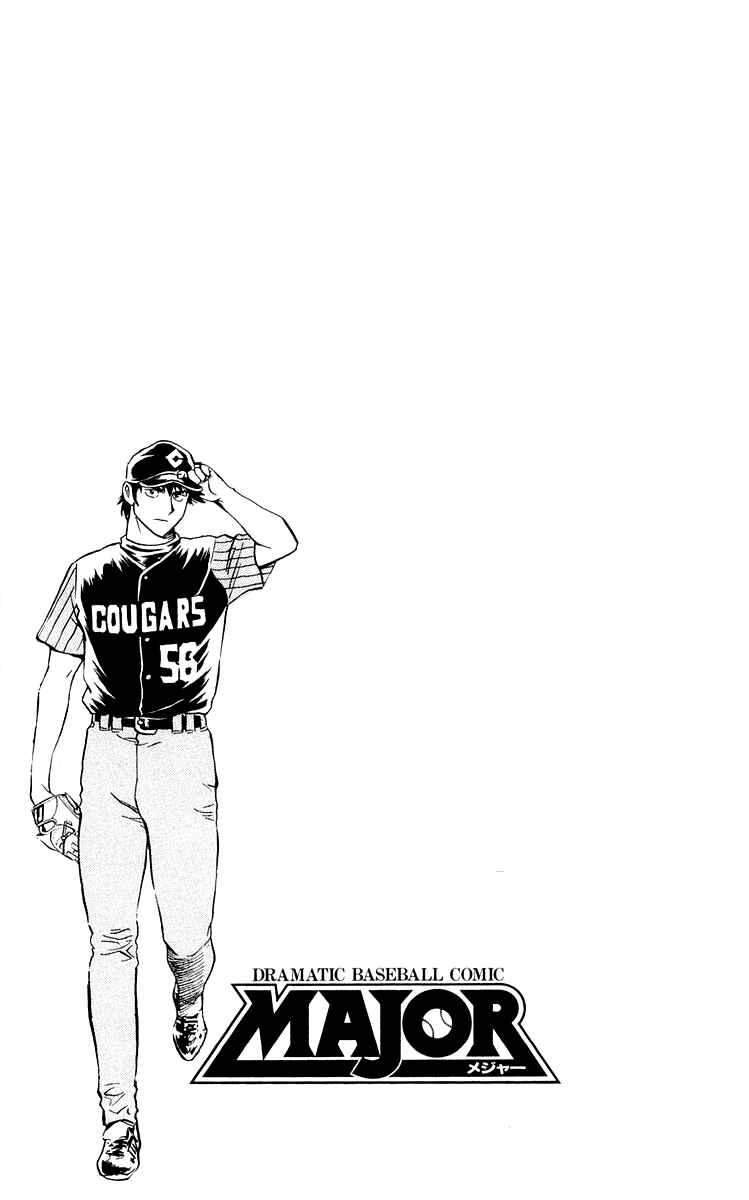 Page 18 Chapter 455 Major